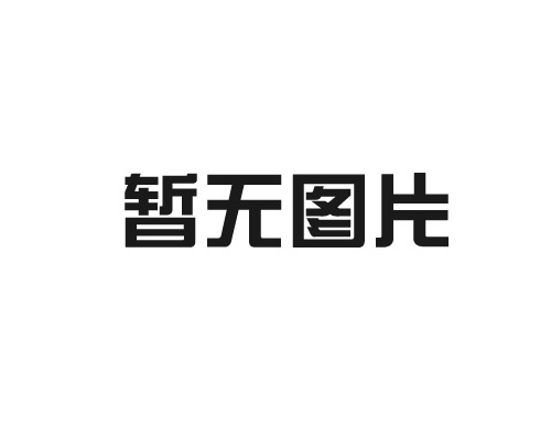 景區(qū)采購軌道觀光小火車前需要做哪些準(zhǔn)備？